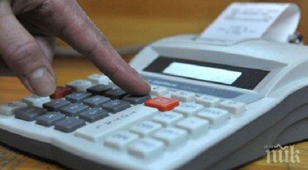 данъчни запечатаха търговски обекта златни пясъци албена