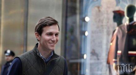 мисия съветникът американския президент джаред кушнер заминава близкия изток мирни преговори