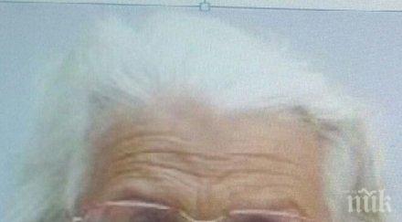 търси следа румянка попова бургаския комплекс лазур