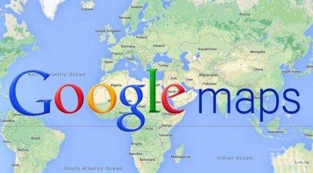 гугъл мапс прецака първокласници