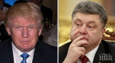 украинският президент петро порошенко сподели първите впечатления президента сащ доналд тръмп