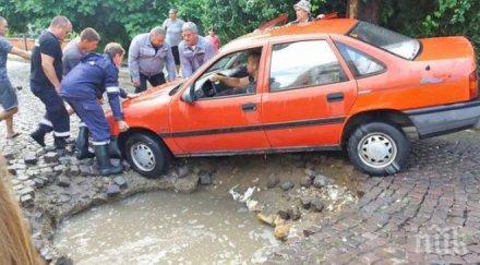 порой удави ивайловград кола пропадна улица