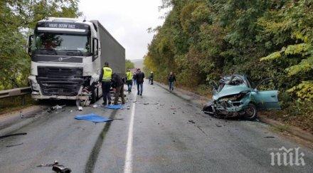 жертва пожарникар загиналият ребърково