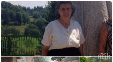 помогнем виждали сте жена дъщеря търси