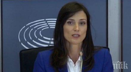 европарламентът решава оценката мария габриел часа