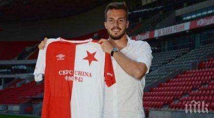 славия прага привлече халф сампдория