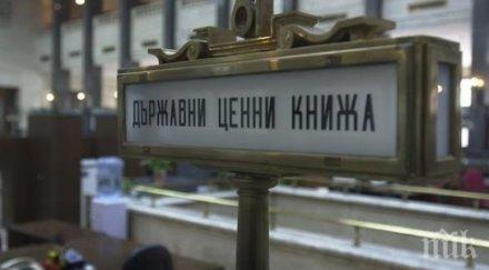 плacиpa млн вътpeшeн дълг пpи peĸopднo ниcĸa дoxoднocт