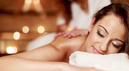 ползи масажа