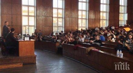 тесла режат приема парите няколко направления университетите