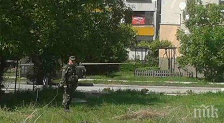 откриха бомби тракия районът отцепен снимка