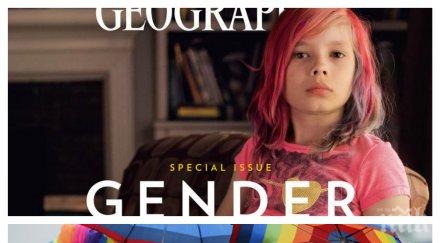 децата децата цели новият антихрист толерастията искаме вкъщи гейове лесбийки нормални продължители рода