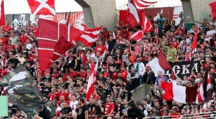 цска софия нов призив феновете