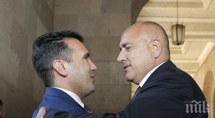 македонските медии какъв език подписан договорът добросъседство