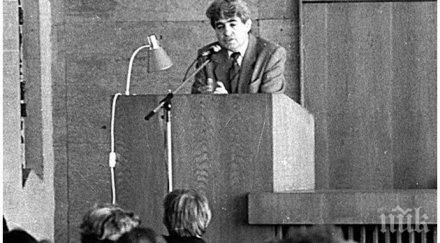 memoriam пантелей пачов идеалистът натрупа богатство