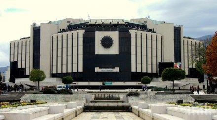 заграждат ндк ограда започва ремонта площад българия