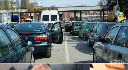 висенето нареждане борисов купуваме кола нотариуса праща договора кат