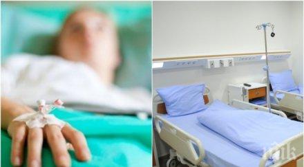 решават бюджета болниците