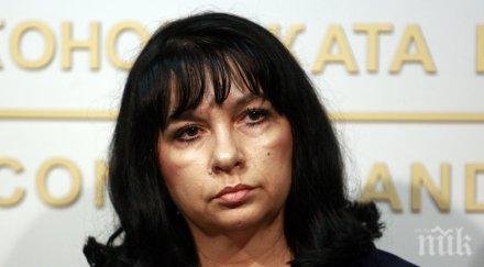 теменужка петкова отива москва покана шефа росатом