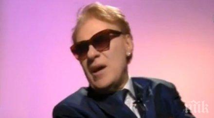 паралия васко кеца лимузина 100 бона шофьор камикадзе естрададжията трепери пътен инцидент