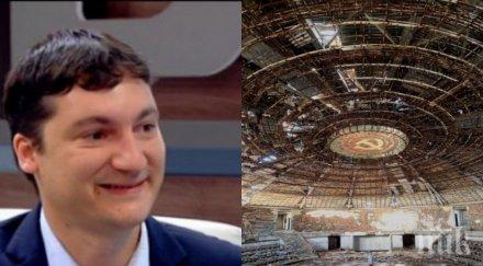 крум зарков бсп спасява бузлуджа дарения