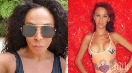 маги желязкова заяде силиконка акъл бисеритова чудо извира отвсякъде