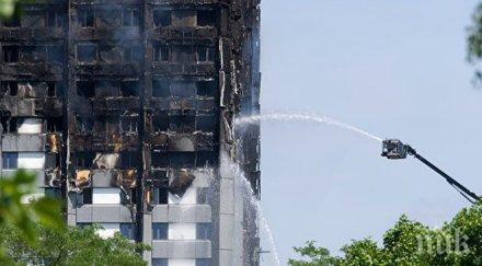 пожара лондон управителят районите кенсингтън челси подаде оставка