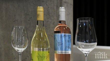 европейската аристокрация впечатлена българските вина