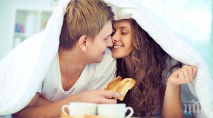 изненади леглото мъжете биха оценили