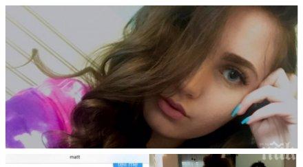 звезда момиче флорида стана хит социалните мрежи публикува чат приятеля критикува фигурата