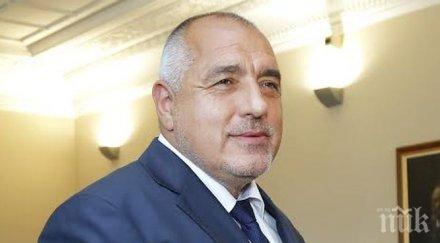 премиерът борисов участва срещата върха