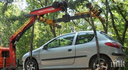 внимание вдигат масово колите около сточна гара