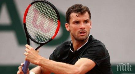 григор играе късния следобед