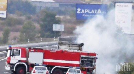 извънредно кола пламна движение изгоря напълно тракия