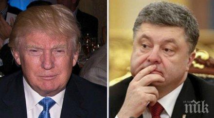 голяма сделка тръмп путин връщане донбас украйна отмяна санкциите