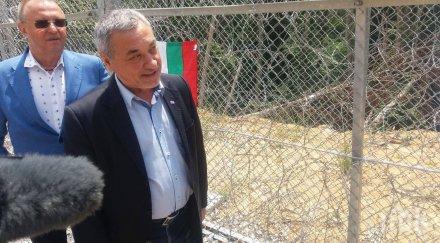 доказано валери симеонов лично плати огледа границата документ