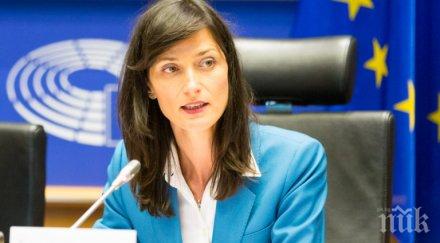 извънредно пик европарламентът изслуша мария габриел обновена