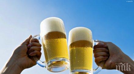 интересни факта бирата знаете