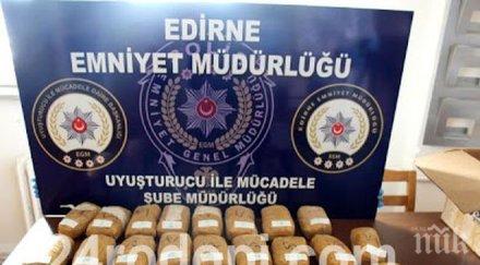 арестуваха трима българи турция опитали продадат хероин полицаи прикритие