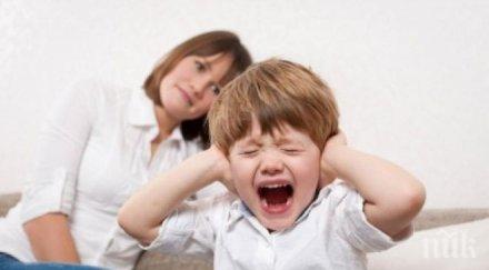 вида лошо поведение децата свързано родителски грешки