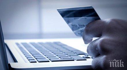 скандално свободно ползване интернет попаднали лични данни почти 200 милиона американски избиратели