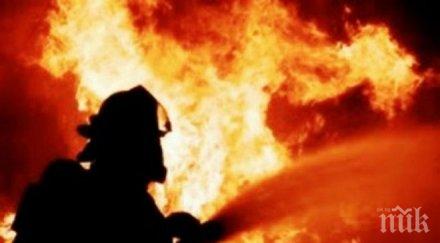 изгоря дюнерджийницата бивш областен управител