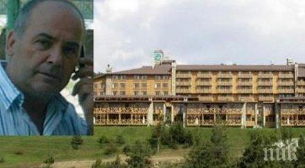 наследниците енергийния бос иван чапов регистрираха спортен клуб