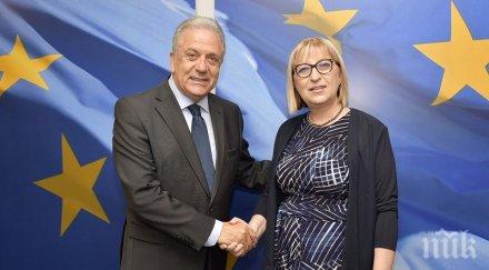 цецка цачева представи приоритетите председателството брюксел