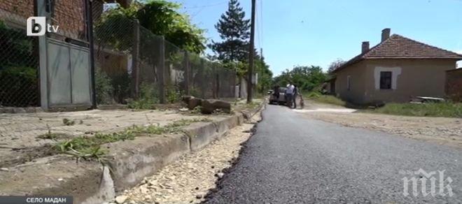 Иновация: Асфалтират улици в селата наполовина
