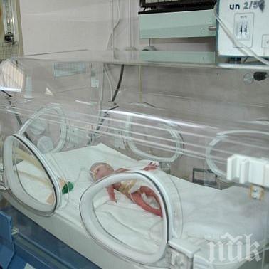 БУМ! В Пловдив се родили 7 недоносени бебета с тегло под 1,4 кг за седмица
