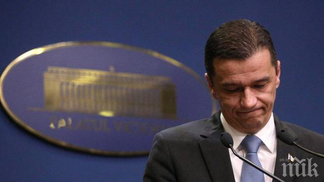 ИЗВЪНРЕДНО! Румънското правителство падна 