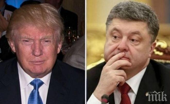 Президентът на САЩ Доналд Тръмп посрещна президента на Украйна Петро Порошенко