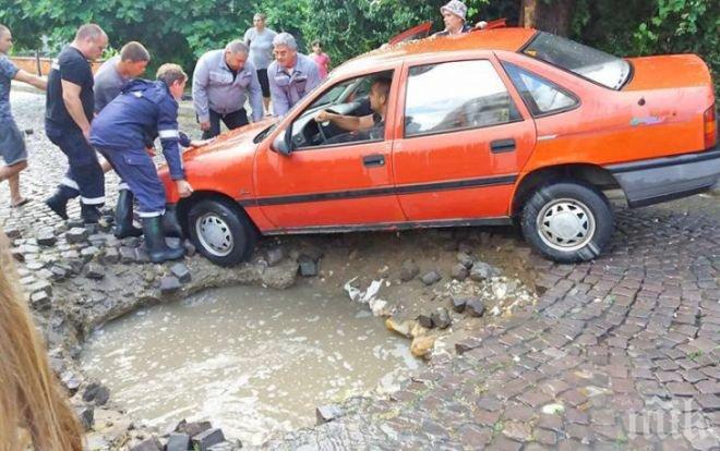 Порой удави Ивайловград, кола пропадна в улица