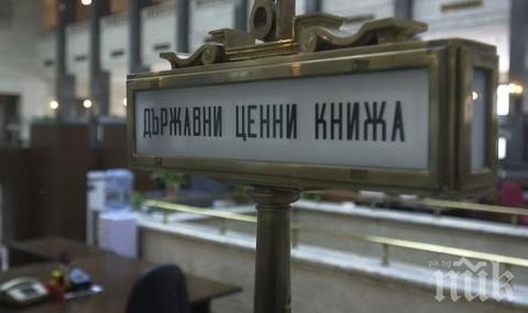 MФ плacиpa 50 млн. вътpeшeн дълг пpи peĸopднo ниcĸa дoxoднocт