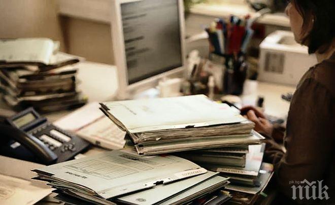 РЕКОРД! 96 процента от щатните места в администрацията са заети 
